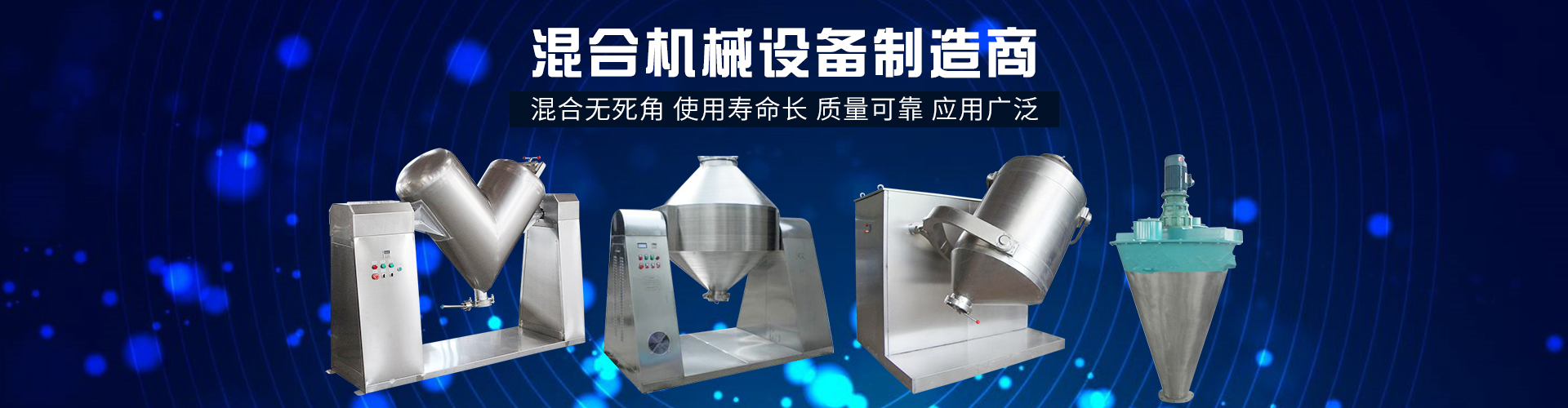 新鄉(xiāng)市第一振動(dòng)機(jī)械廠有限公司