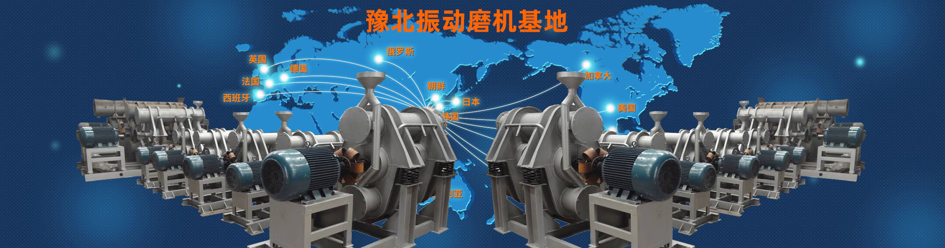 新鄉(xiāng)市第一振動(dòng)機(jī)械廠有限公司