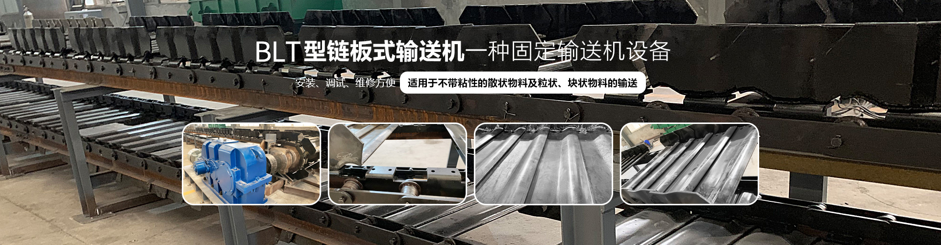 新鄉(xiāng)市第一振動(dòng)機(jī)械廠有限公司