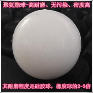 聚氨酯球_聚氨酯球廠家_聚氨酯球價(jià)格
