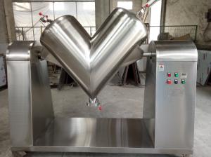 江蘇v型混合機(jī)廠家直銷