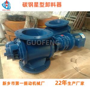 關(guān)風(fēng)機(jī)_新鄉(xiāng)市第一振動(dòng)機(jī)械廠